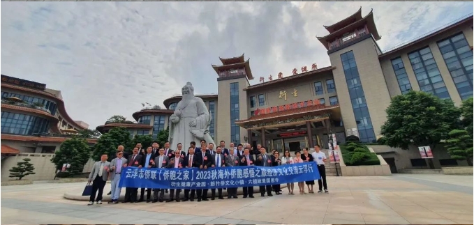 衍生動(dòng)態(tài)丨云浮市第五次